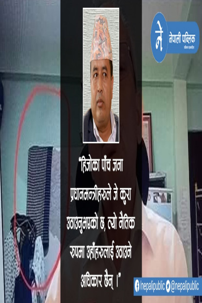 बाबुरामले गम्छाले चुच्चे नक्सा छोपेर आफ्नो अन्तरराष्ट्रिय भक्ति देखाए : महेश बस्नेत